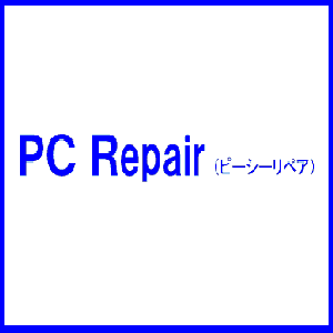 PC Repairイメージ画像
