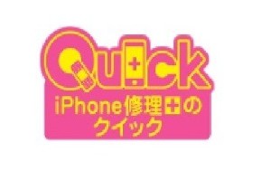 iPhone修理 Quick赤羽店イメージ画像