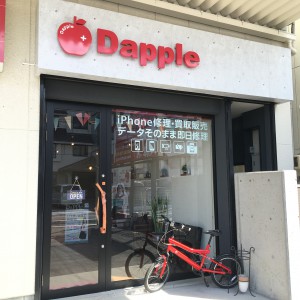 Dapple豊田店イメージ画像