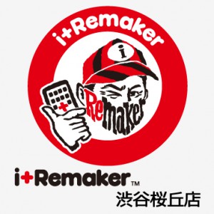 i+Remaker(アイリメーカー) 渋谷桜丘店イメージ画像