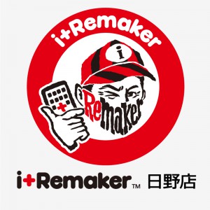 i+Remaker(アイリメーカー) 日野店イメージ画像