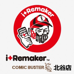 i+Remaker(アイリメーカー) コミックバスター北谷店イメージ画像
