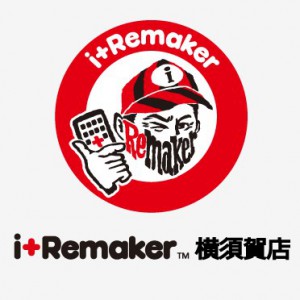 i+Remaker(アイリメーカー) 横須賀店イメージ画像