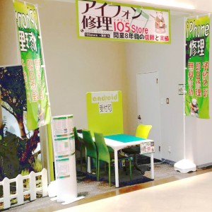 iPhone修理 105store 一宮店イメージ画像