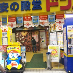 iPhone修理くん秋葉原店イメージ画像