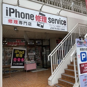 iPhone修理service太田店イメージ画像