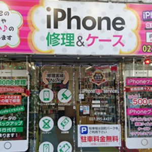 iPhone修理service高崎店イメージ画像