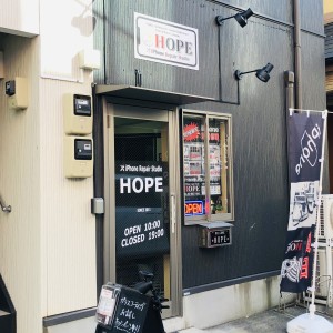 HOPE mobile 小岩店イメージ画像