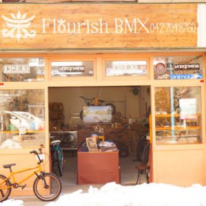 [自転車店]FlourishBMXShopイメージ画像