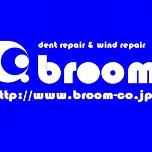 broom（ブルーム）茨城県｜デントリペア・フロントガラス修理　交換の専門店イメージ画像