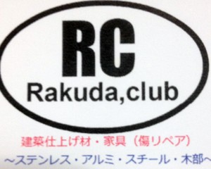 Rakuda,clubイメージ画像