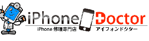 iPhone Doctor 敦賀店（アイフォンドクター）イメージ画像