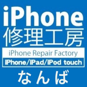 iPhone修理工房 大阪難波店イメージ画像