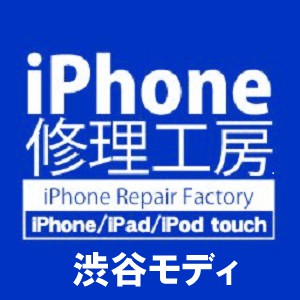 iPhone修理工房　渋谷モディイメージ画像
