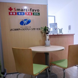 Smart-favo金沢文庫店イメージ画像